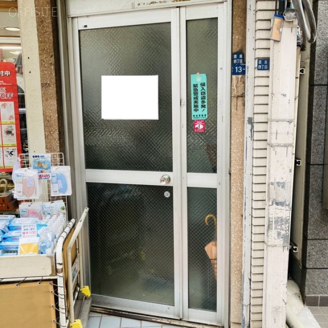 上原ビル エントランス