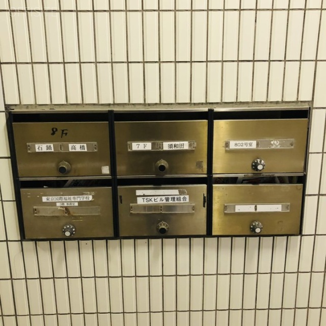 TSKビル 郵便受け
