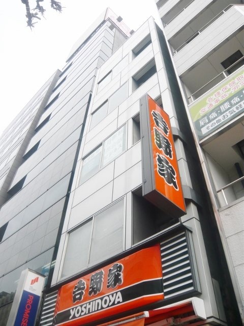 木村実業第3ビル 外観