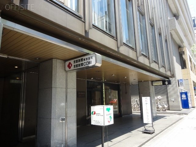 京都新聞銀座ビル 画像