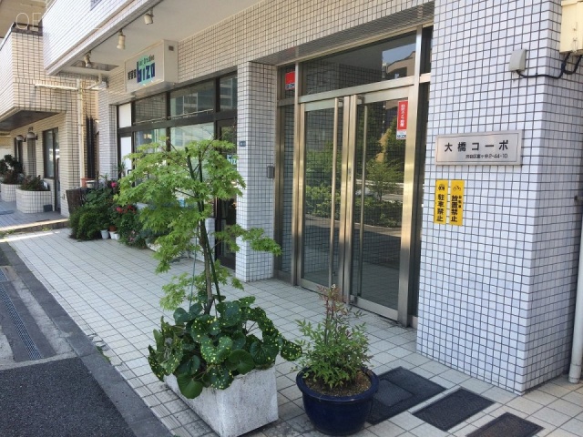 大橋コーポ 外観