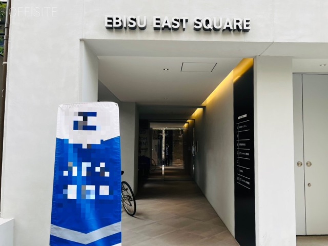 恵比寿イーストスクエア　エントランス