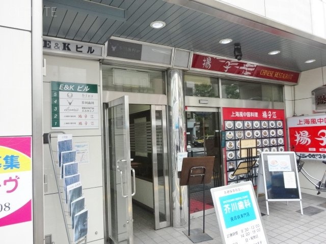 E&Kビル 画像
