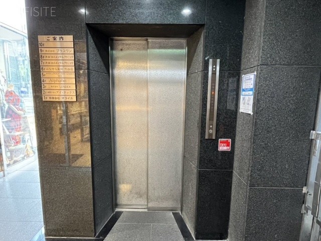 郁文堂青山通りビル　エントランス