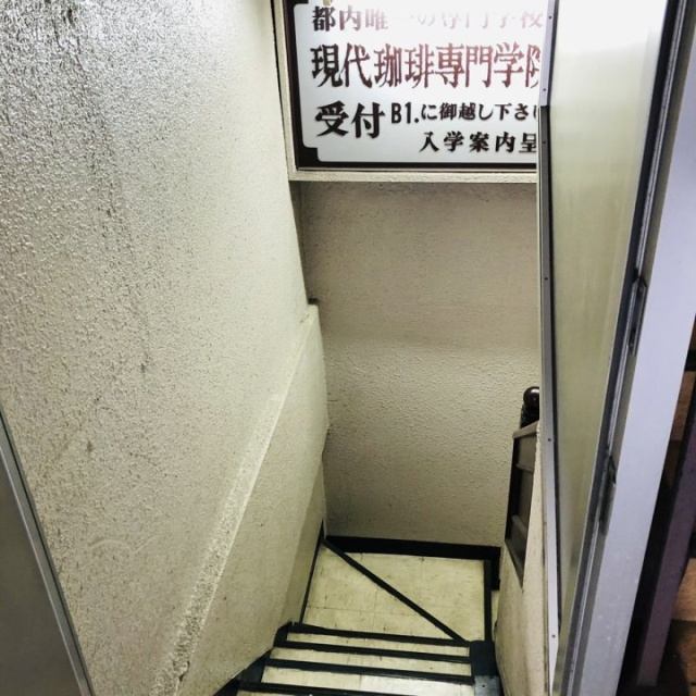 東駒ビル エントランス