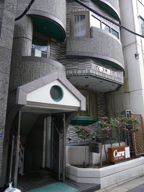 銀座葵ビル 画像