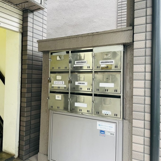 外神田会館 郵便受け