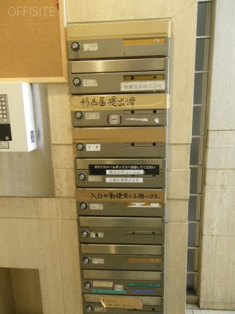 コスモタワービル 郵便受け