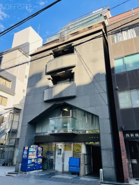 北村ビル 外観