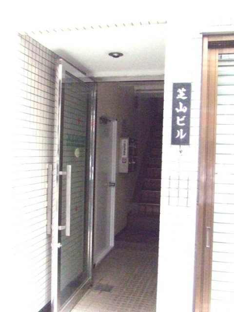 芝山ビル エントランス