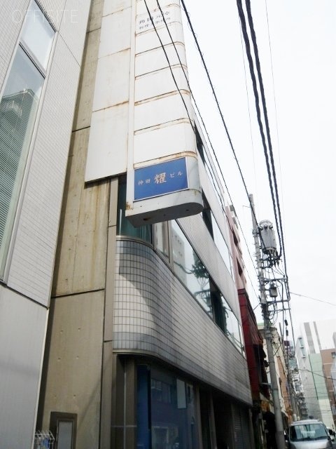 神田耀ビル 画像
