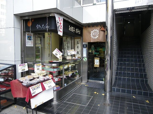 高梨ビル 画像
