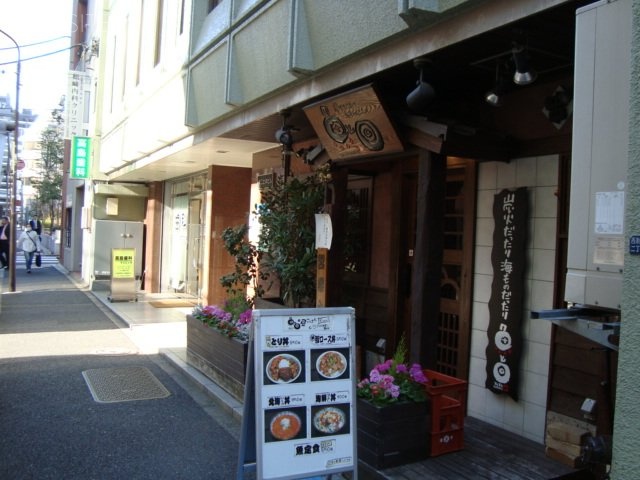 第二土井ビル 画像