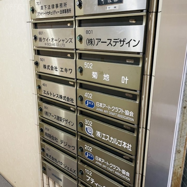 アーバントップビル 郵便受け