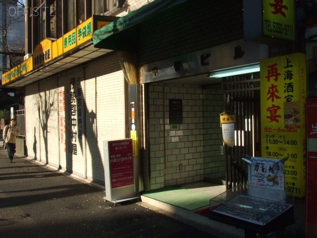 中啓(ナカケイ)ビル 画像