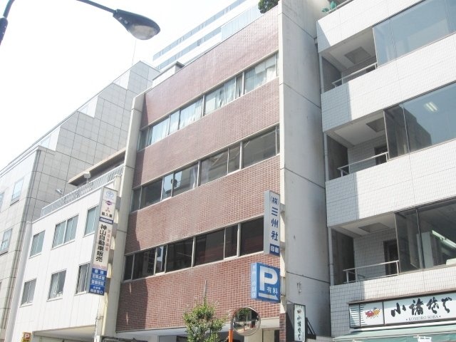神山ビル 画像