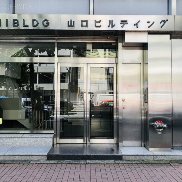 新橋山口ビル エントランス