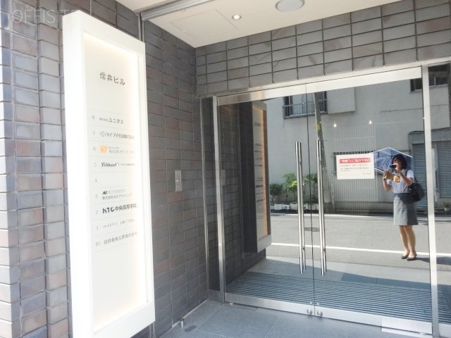 ユニゾ末広町ビル エントランス