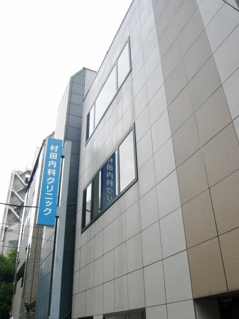 人形町村田ビル 外観