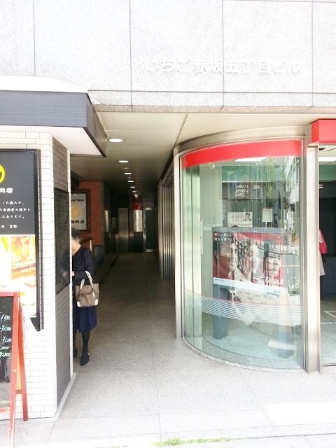 いちご赤坂五丁目ビル エントランス