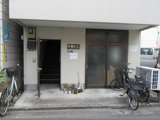 片柳ビル エントランス