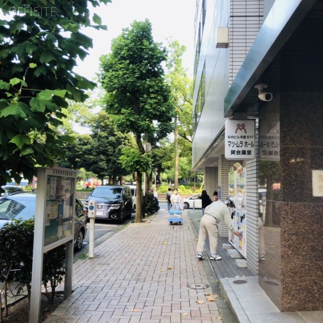 松村ビル本館 ビル前面道路