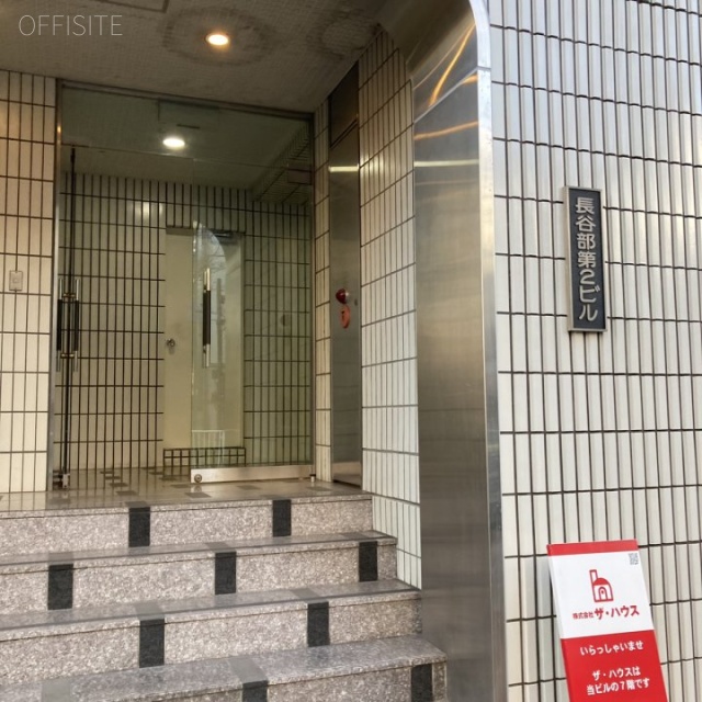 長谷部第2ビル　エントランス