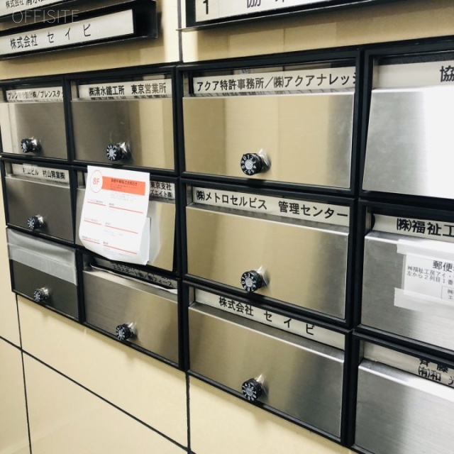 村山ビル　郵便受け