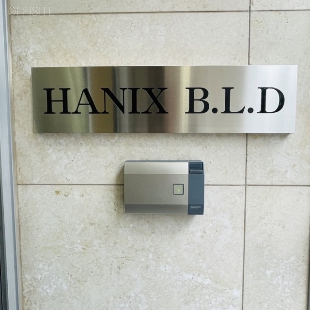 HANIX B.L.D　機械警備