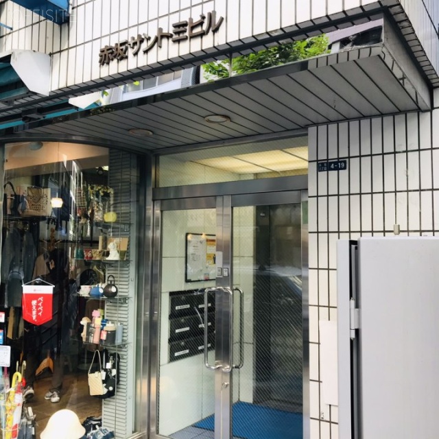 赤坂サントミビル エントランス