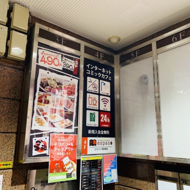 オンダ浅草橋ビル エントランス