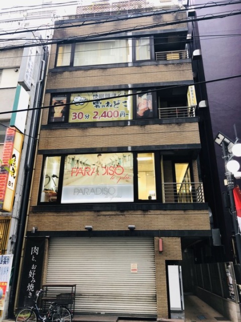 フルール橘 外観