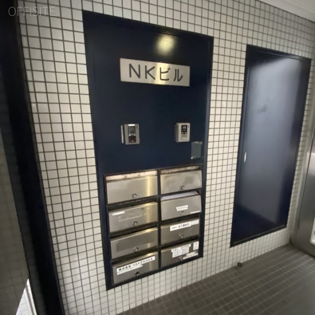 NKビル 郵便受け
