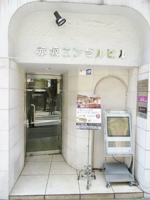 赤坂エンゼルビル 画像