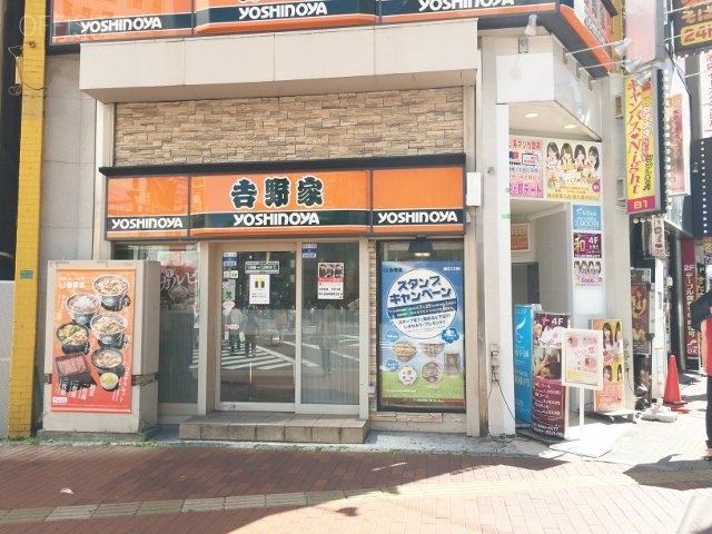 大国屋10ビル 画像