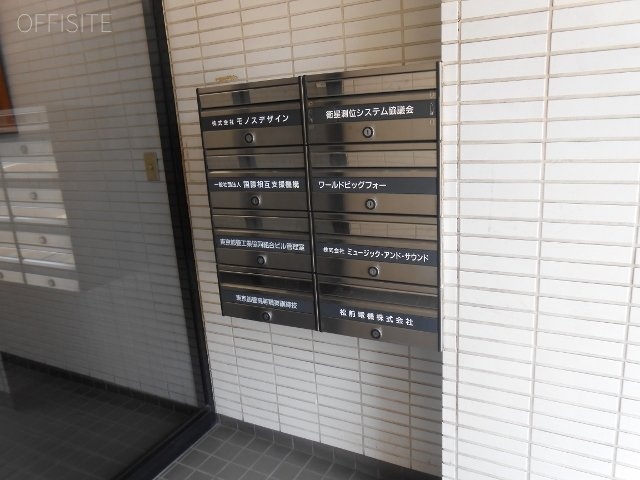 東畳ビル 画像