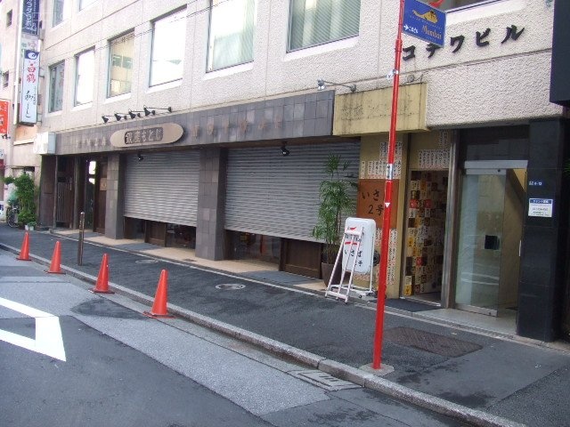 コチワビル 画像