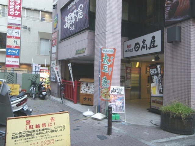 ピタゴラスビル 画像