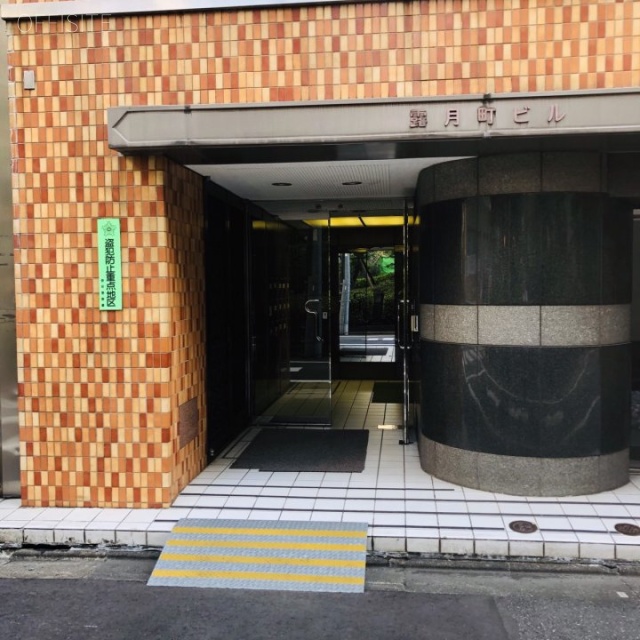 露月町ビル エントランス