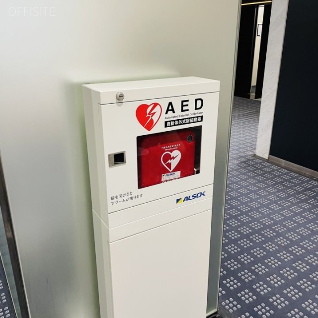 アゼリアヒルズビル AED