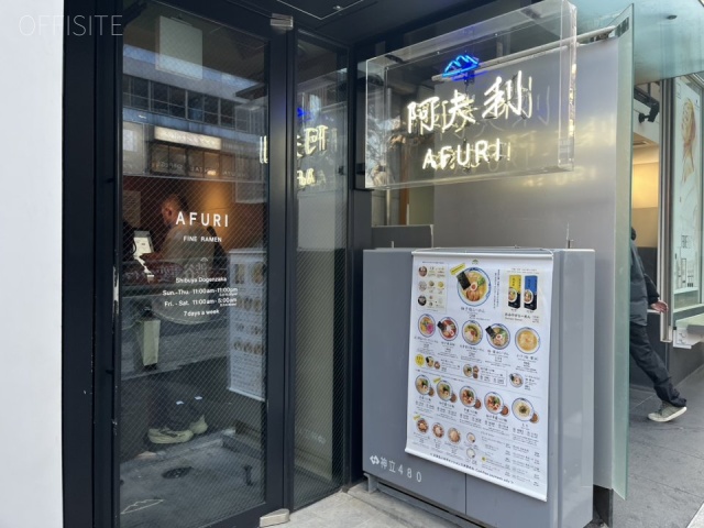 ReRaiMa渋谷道玄坂　外観