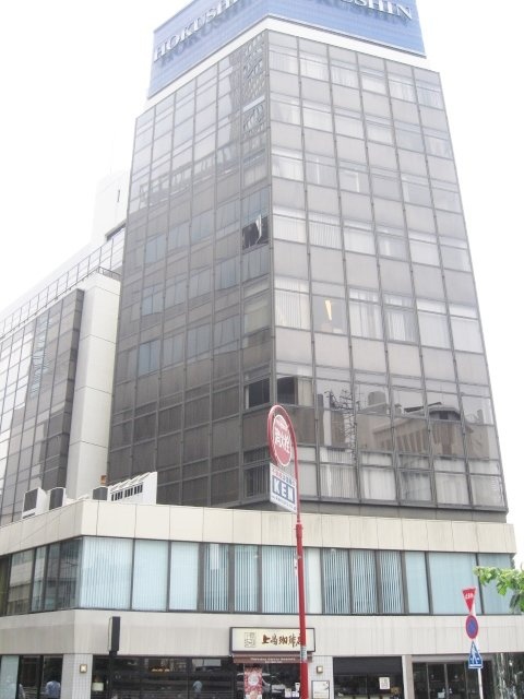 北辰ビル　外観