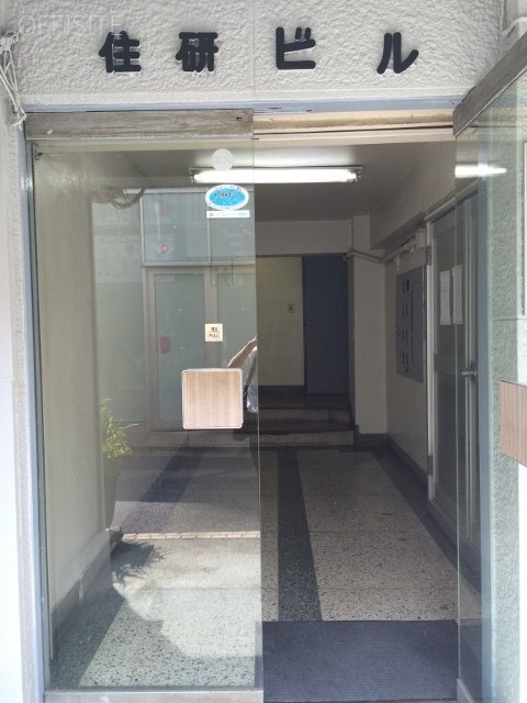 住研ビル 画像