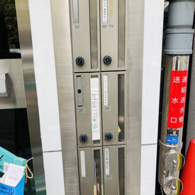 クリーン西新宿ビル 郵便受け