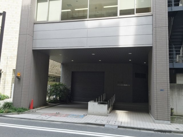 アーバンネット築地第2ビル 画像