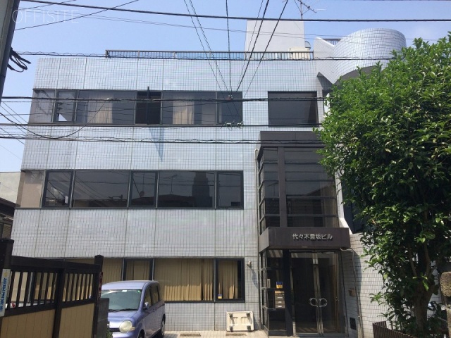 代々木登坂ビル 外観