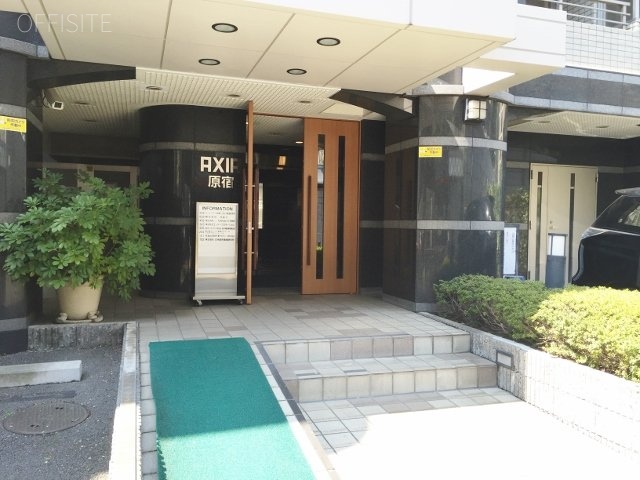 アクシア原宿 エントランス