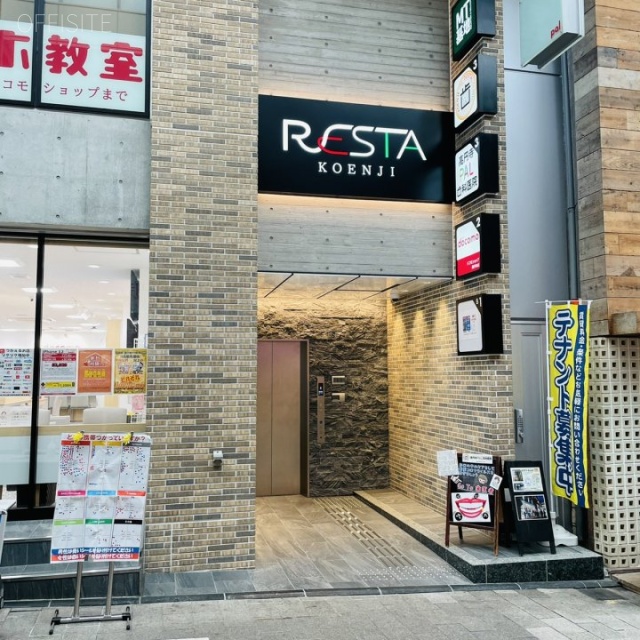 RESTA Koenji エントランス