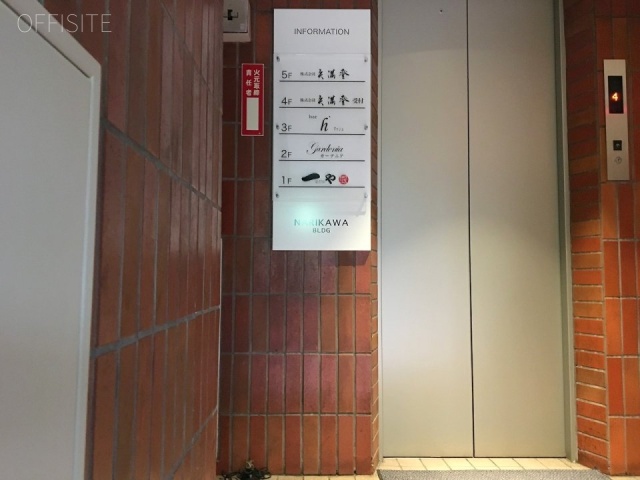 ナリカワビル エレベーター
