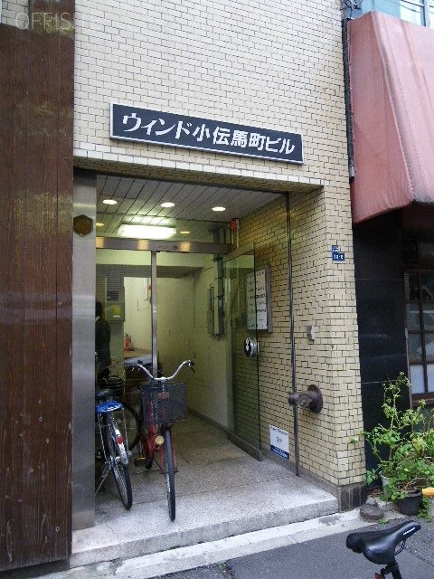 甚永ビル 画像